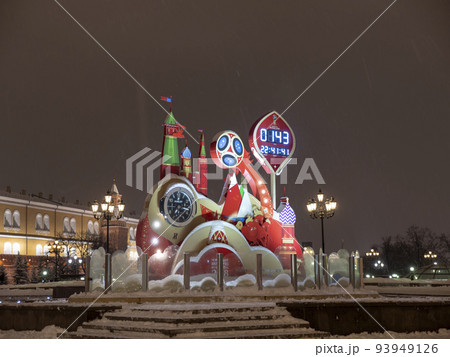 Moscow, JANUARY 25, 2018 93949126