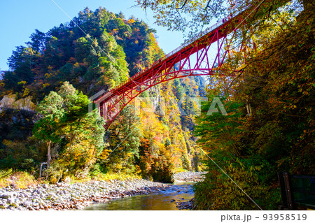 黒部峡谷(秋):奥鐘橋 黒部峡谷(秋):奥鐘橋 93958519