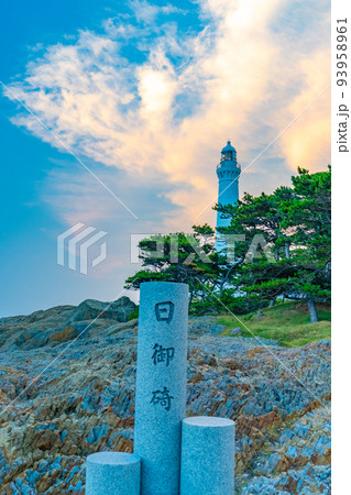 日本一の高さを誇る出雲日御碕灯台(島根県出雲市) 日本一の高さを誇る出雲日御碕灯台(島根県出雲市) 93958961