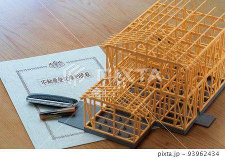 建築に必要な建築資金 建築に必要な建築資金 93962434