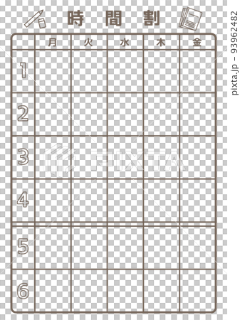 時間割表 / 6コマ 時間割表 / 6コマ 93962482