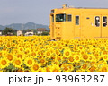 電車とひまわり 93963287