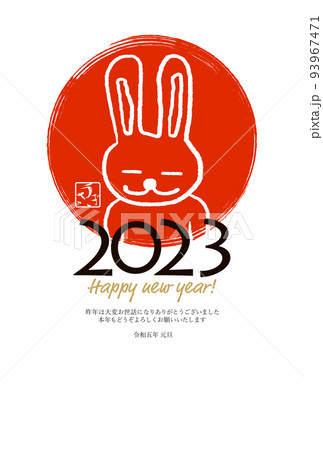 かわいいうさぎの年賀状 93967471