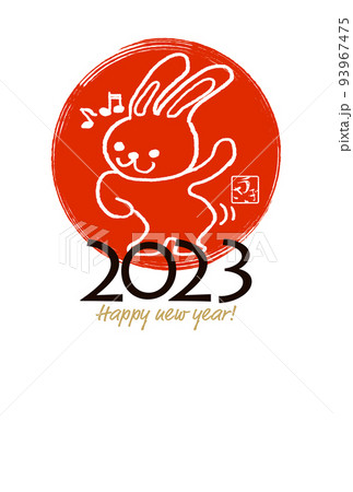 かわいいうさぎの年賀状 93967475