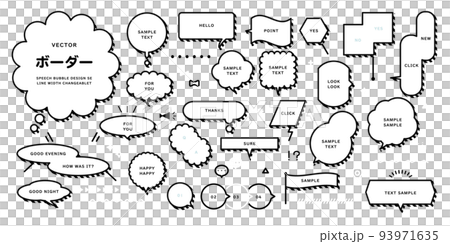 border shadow speech bubble design border shadow speech bubble design 93971635