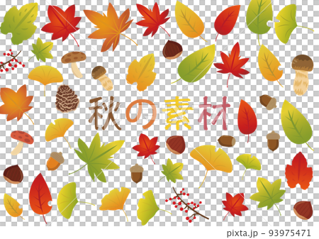 秋季材料 秋季材料 93975471