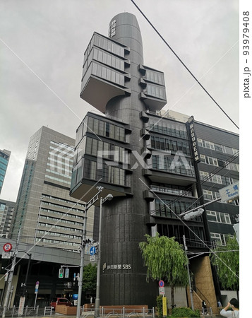 東京の銀座にある静岡新聞・静岡放送東京支社ビル 93979408