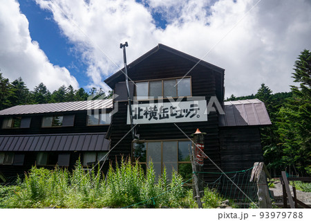 北横岳ヒュッテ 夏 北横岳ヒュッテ 夏 93979788