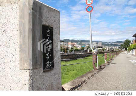 宝塚市の逆瀬川の住宅街 93981652