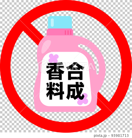 合成香水禁止標誌 合成香水禁止標誌 93981713