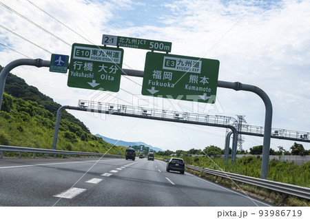 福岡県北九州市の高速道路 93986719