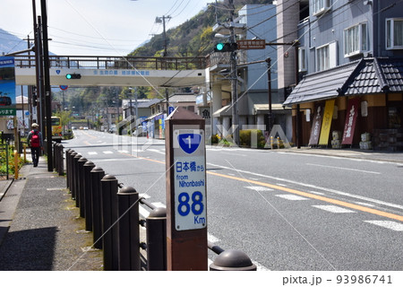 小田原市　国道1号線入生田駅付近（東海道）と日本橋距離 93986741