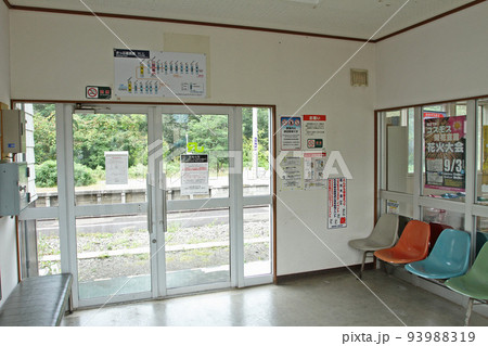 白滝駅 JR白滝駅 A45 在来線駅間日本一 石北本線 石北線 白滝駅 JR白滝駅 A45 在来線駅間日本一 石北本線 石北線 93988319