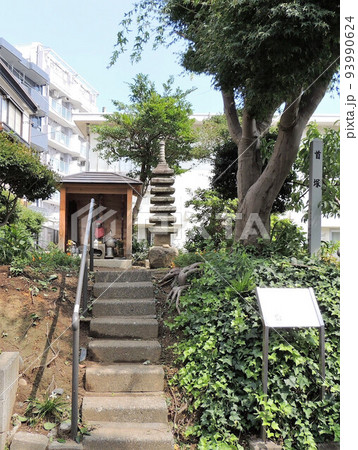 畠山重忠公　首塚 93990624