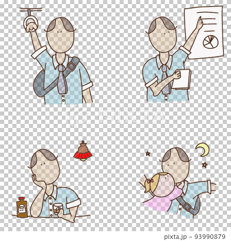 若い男性サラリーマンの一日のセットイラスト 93990879