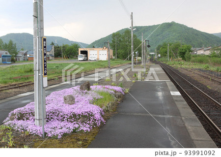 丸瀬布駅 JR丸瀬布駅 まるせっぷ A48 石北本線 石北線 丸瀬布駅 JR丸瀬布駅 まるせっぷ A48 石北本線 石北線 93991092