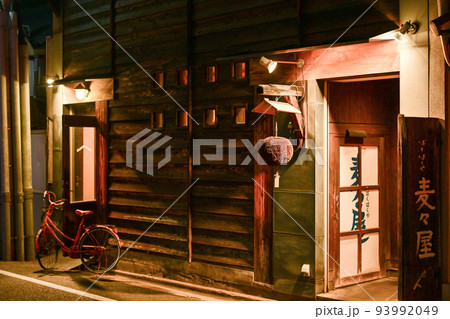 黒崎中心街の飲み屋街【福岡県北九州市】 黒崎中心街の飲み屋街【福岡県北九州市】 93992049