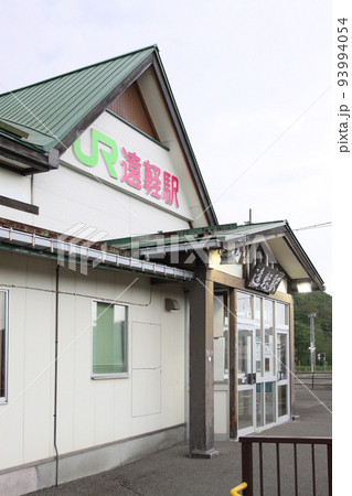 遠軽駅 JR遠軽駅 えんがる A50 スイッチバック駅 石北本線 石北線 遠軽駅 JR遠軽駅 えんがる A50 スイッチバック駅 石北本線 石北線 93994054
