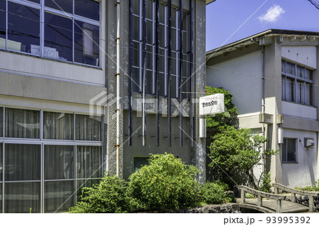 吉岡温泉　温泉街　鳥取県鳥取市 93995392