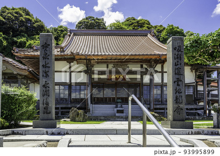 吉岡温泉　宝泉寺　鳥取県鳥取市 93995899
