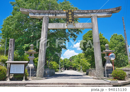 【中山神社】 岡山県津山市一宮 【中山神社】 岡山県津山市一宮 94015130