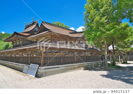 【中山神社】 岡山県津山市一宮 【中山神社】 岡山県津山市一宮 94015137