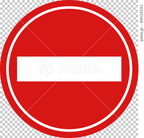 No entry / no entry sign illustration No entry / no entry sign illustration 94016591