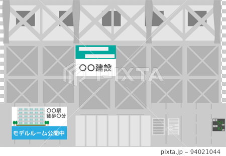マンションの建設現場 マンションの建設現場 94021044