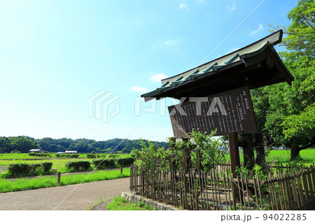 史跡　飛鳥宮跡(伝飛鳥板蓋宮跡) 94022285