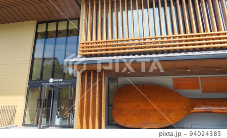 【広島県】日本三景安芸の宮島の大杓子 94024385