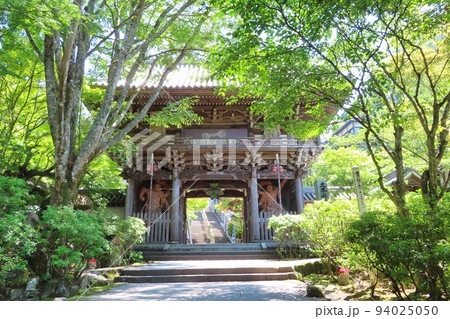 【広島県】宮島弥山大本山　大聖院 94025050