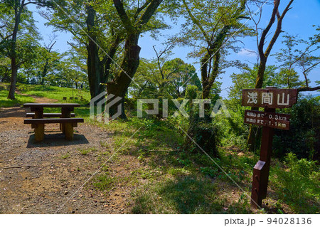 神奈川県秦野市の浅間山山頂 神奈川県秦野市の浅間山山頂 94028136