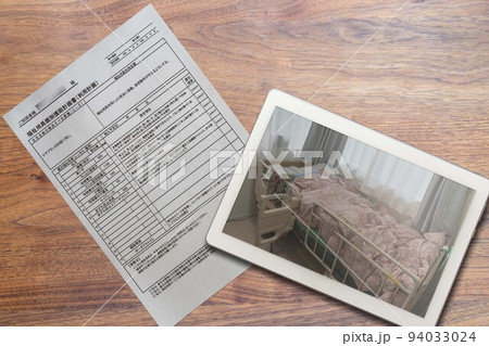 福祉用具個別援助計画書（利用計画）（タブレット） 94033024