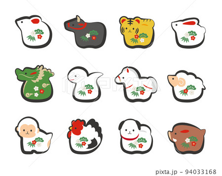 十二支素材セットのイラスト素材 [94033168] - PIXTA