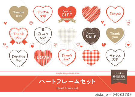ハートのフレームイラストセット ラベル・装飾素材 シンプル かわいい 贈り物 バレンタイン ハートのフレームイラストセット ラベル・装飾素材 シンプル かわいい 贈り物 バレンタイン 94033737