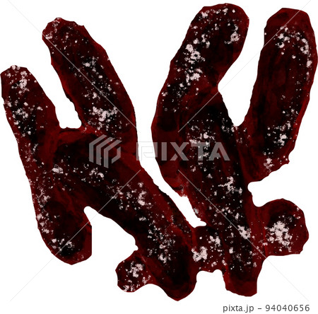 かりんとう イラストのイラスト素材 [94040656] PIXTA