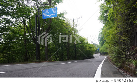 山間を走る道路（精進ブルーライン） 94042362