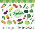 かわいい野菜のイラストセット 94042521