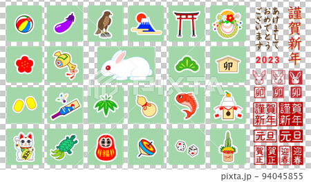 Year 2023 Year 5 New Year's card illustration material set 94045855