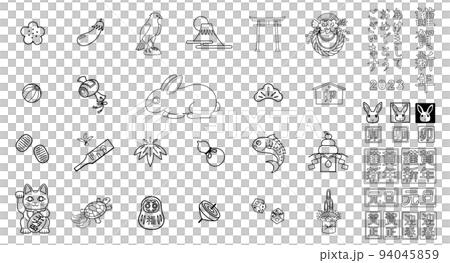 2023年 令和5年 卯年 年賀状 イラスト素材セット 94045859