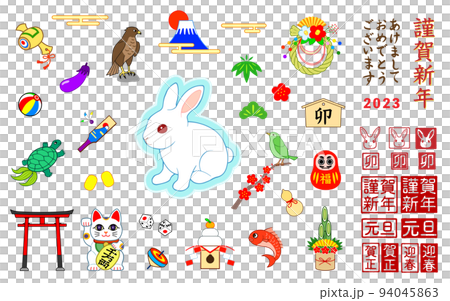 2023年 令和5年 卯年 年賀状 イラスト素材セット 94045863