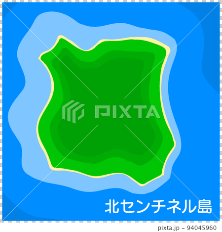 北哨兵島 北哨兵島 94045960