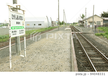 東相内駅 JR東相内駅 ひがしあいのない A58 石北本線 石北線 東相内駅 JR東相内駅 ひがしあいのない A58 石北本線 石北線 94048331