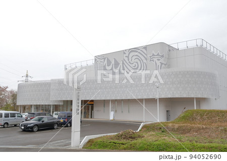 アートな白色の建築物(十日町市博物館 長野県 十日町市) アートな白色の建築物(十日町市博物館 長野県 十日町市) 94052690