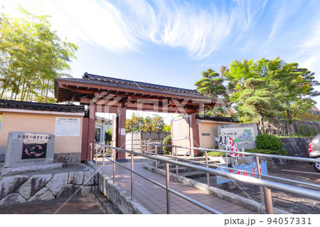 錦鯉の里 (小千谷市) 錦鯉の里 (小千谷市) 94057331