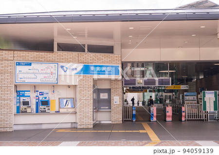 小田急電鉄東北沢駅 小田急電鉄東北沢駅 94059139