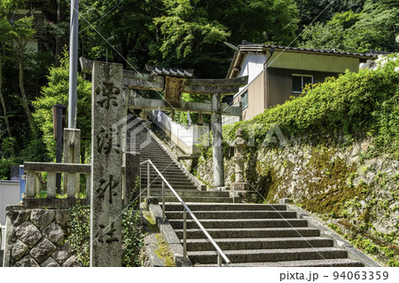 栗渓神社 社標 鳥取県鳥取市 栗渓神社 社標 鳥取県鳥取市 94063359
