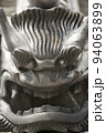 神仏4 94063899