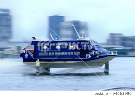 爽快!!疾走クルージング…東京港内を翼走するジェットホイル 94063990