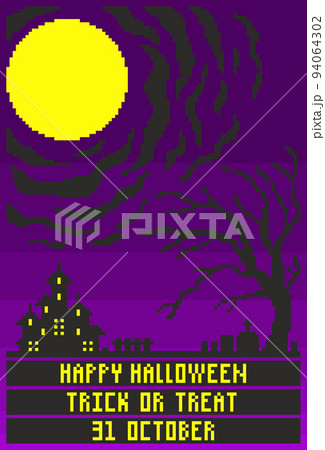 ハロウィンのピクセルアート 94064302
